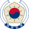 Pietų Korėjos herbas